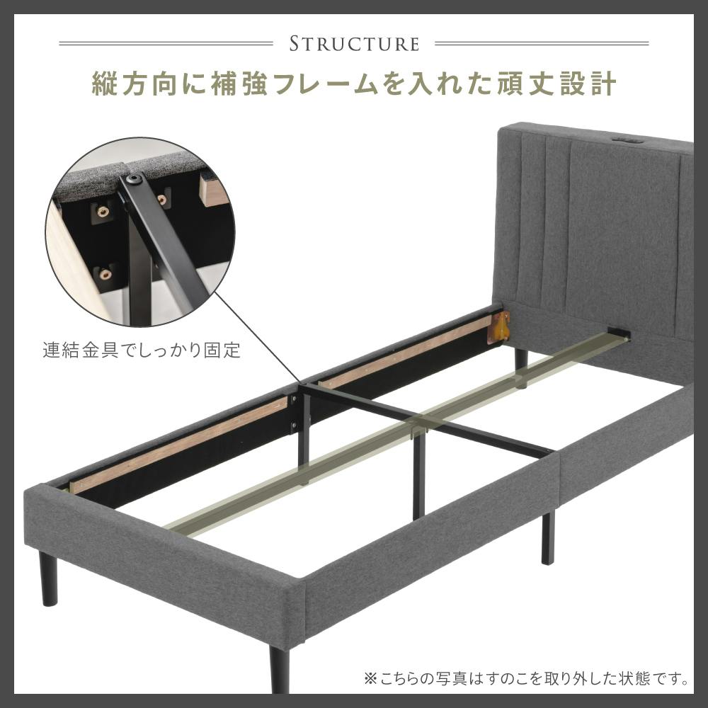 【厚さ10cmマットレス付き】ファブリックベッド 引き出し付き ダークグレー 背もたれ付きファブリックベッドシングル ダークグレー 103×210×85