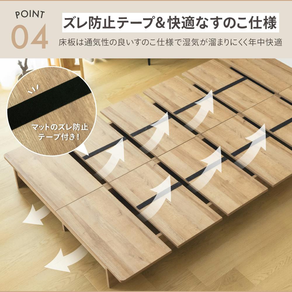 ステージベッド コンセント付きシングル ナチュラル 120×200×17