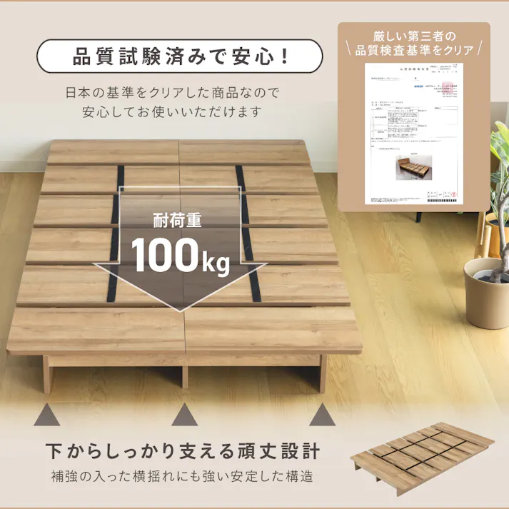 ステージベッド コンセント付きシングル ナチュラル 120×200×17 ラテラタン ラタン調 ローベッド LN-H-STBSNA【別送品】