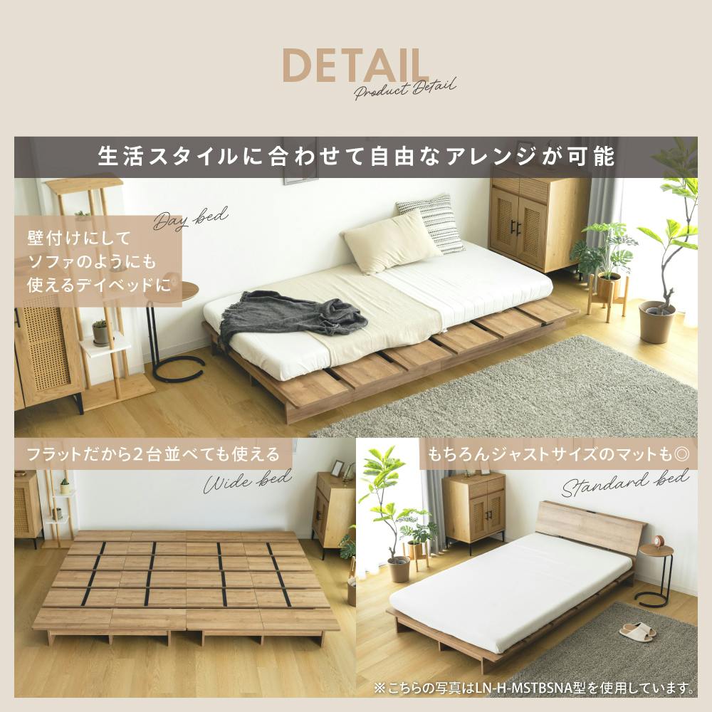 ステージベッド コンセント付きシングル ナチュラル 120×200×17