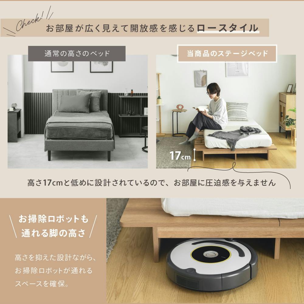 ステージベッド コンセント付きシングル ナチュラル 120×200×17