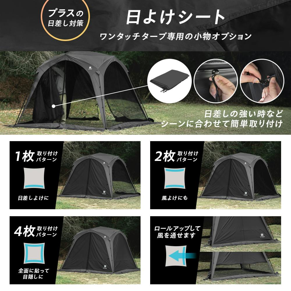 カインズ ワンタッチタープ ワイド300cm カインズ ワンタッチタープ ワイド200cm(販売終了) | キャンプ・バーべ