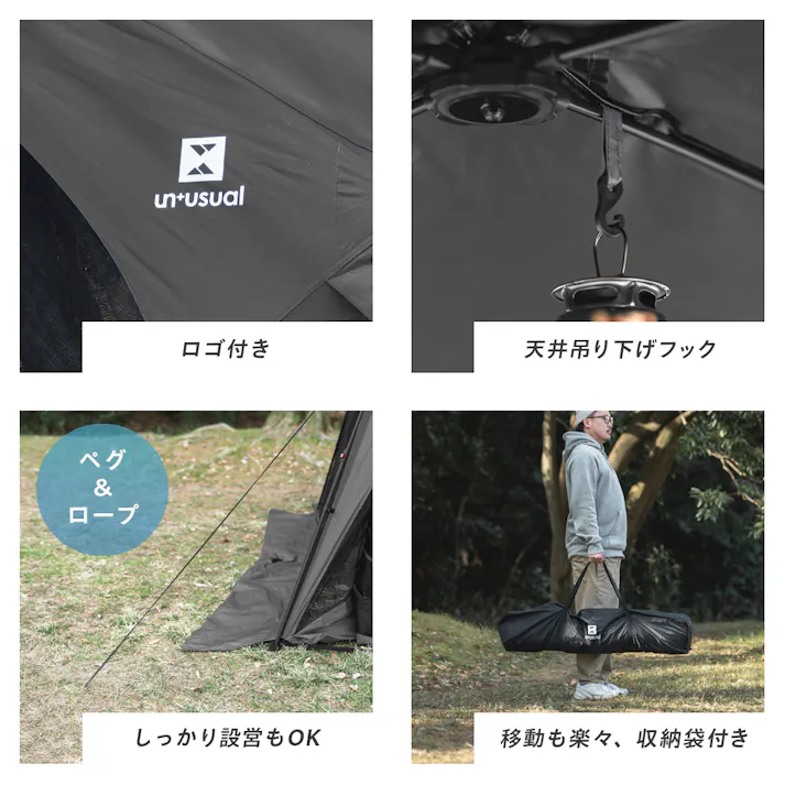 メッシュ付きワンタッチタープ ダークグレー 315×315×230 un+usual ブラックコーティング UVカット UN6-WT300DGY【別送品】
