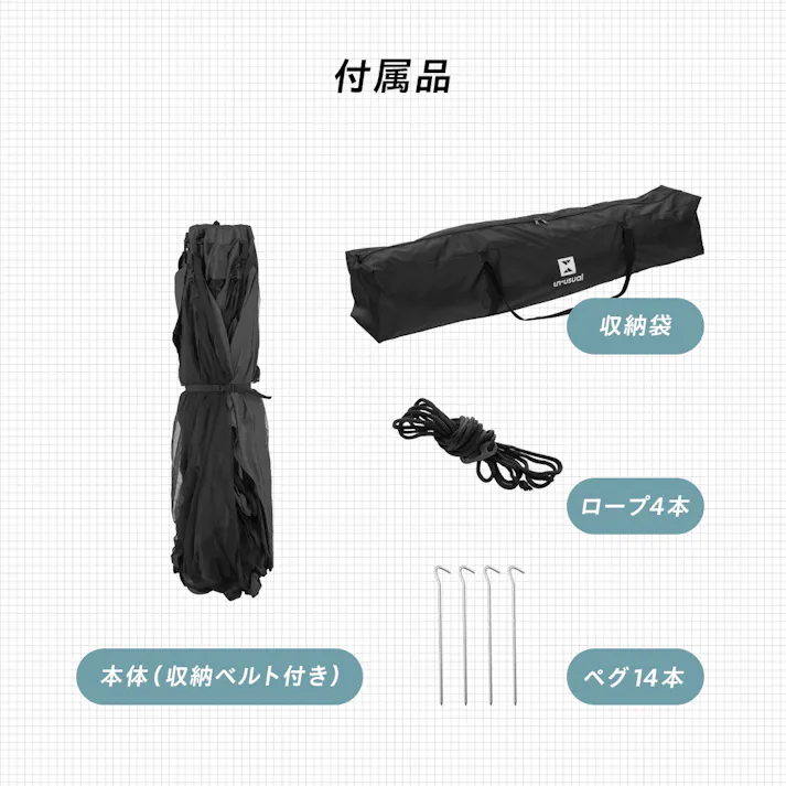 メッシュ付きワンタッチタープ ダークグレー 315×315×230 un+usual ブラックコーティング UVカット UN6-WT300DGY【別送品】