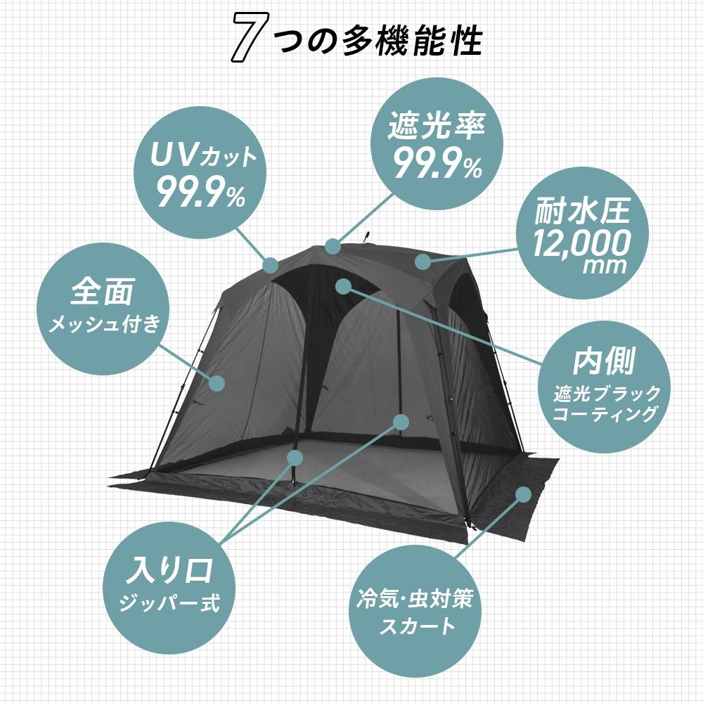未使用 カインズ ワンタッチタープ ワイド300cm メッシュ付きワンタッチタープ ダークグレー 315×315×230 un+usual
