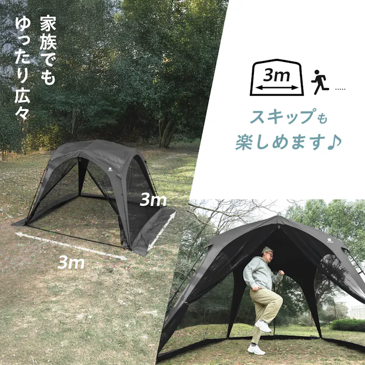 メッシュ付きワンタッチタープ ダークグレー 315×315×230 un+usual ブラックコーティング UVカット UN6-WT300DGY【別送品】