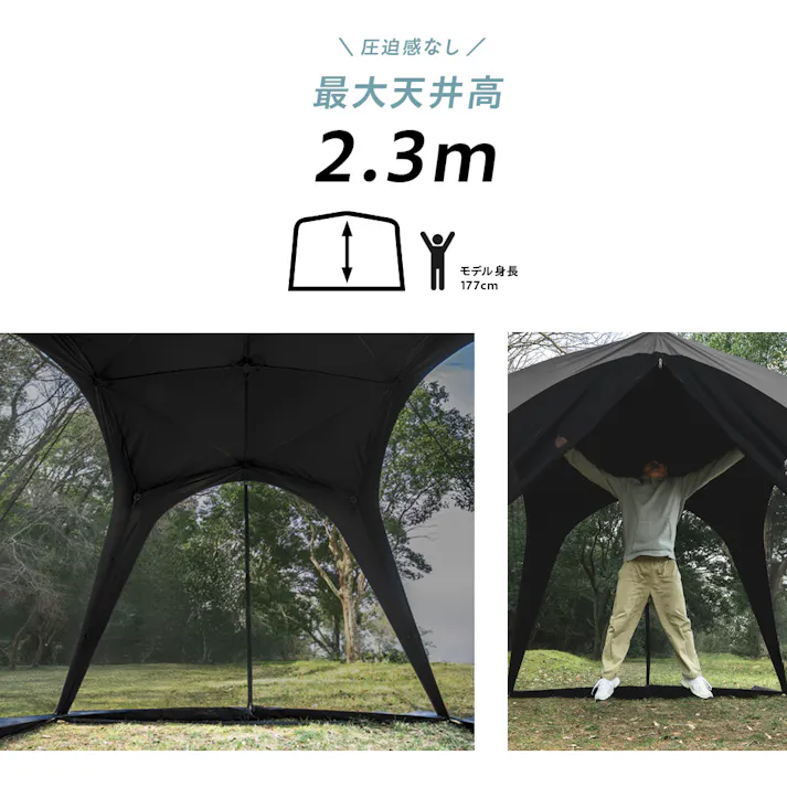 メッシュ付きワンタッチタープ ダークグレー 315×315×230 un+usual ブラックコーティング UVカット UN6-WT300DGY【別送品】