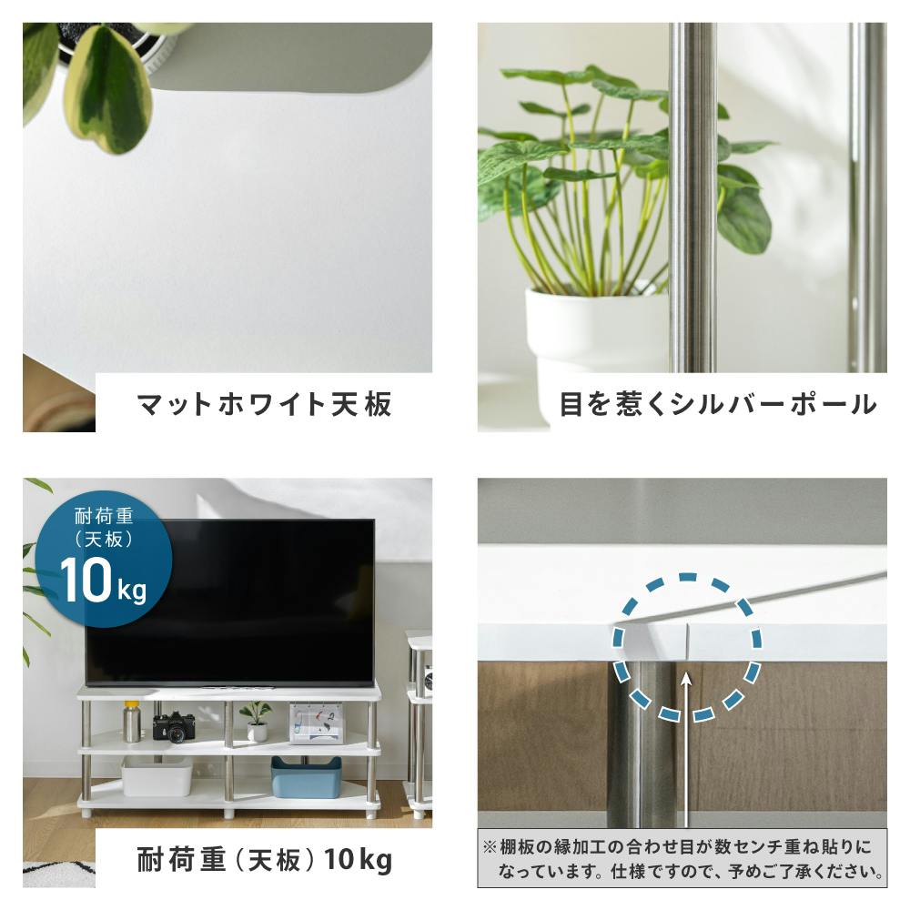 コーナーテレビ台WH ホワイト 100×29×40.9 ネオレトロ 組み合わせ