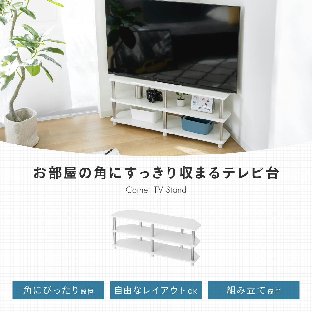 テレビ台　ホワイト Amazon｜tac INTERIOR テレビ台 白 120 完成品 ハイグロス 光沢 白木目