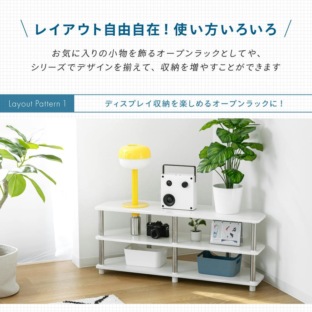 コーナーテレビ台WH ホワイト 100×29×40.9 ネオレトロ 組み合わせ