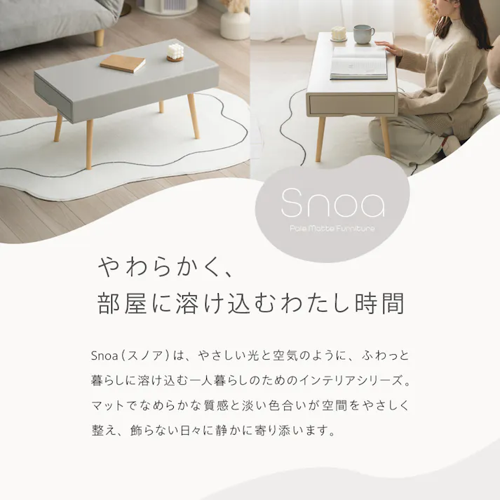 横開き収納テーブル スノア グレー 80×40×40 マット リビング 一人暮らし LN-N6-YST80GRY【別送品】