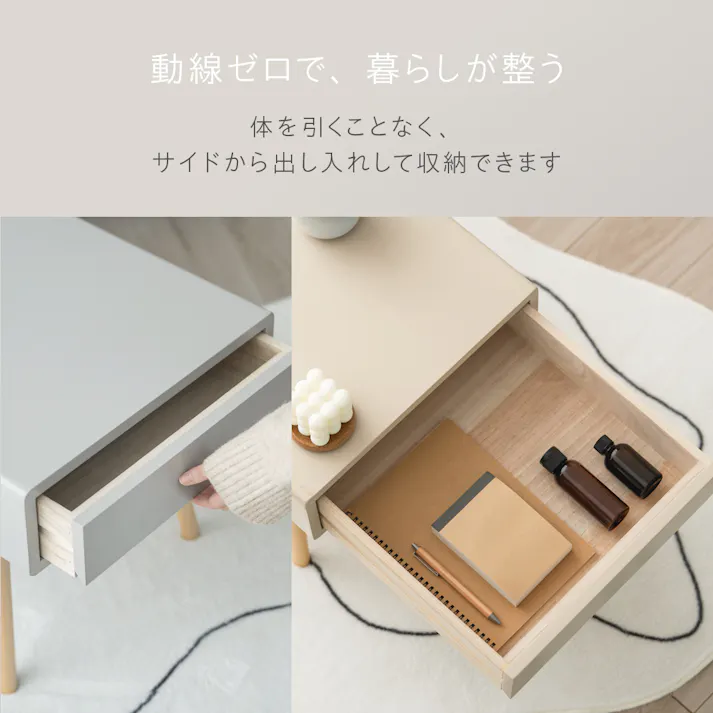 横開き収納テーブル スノア グレー 80×40×40 マット リビング 一人暮らし LN-N6-YST80GRY【別送品】