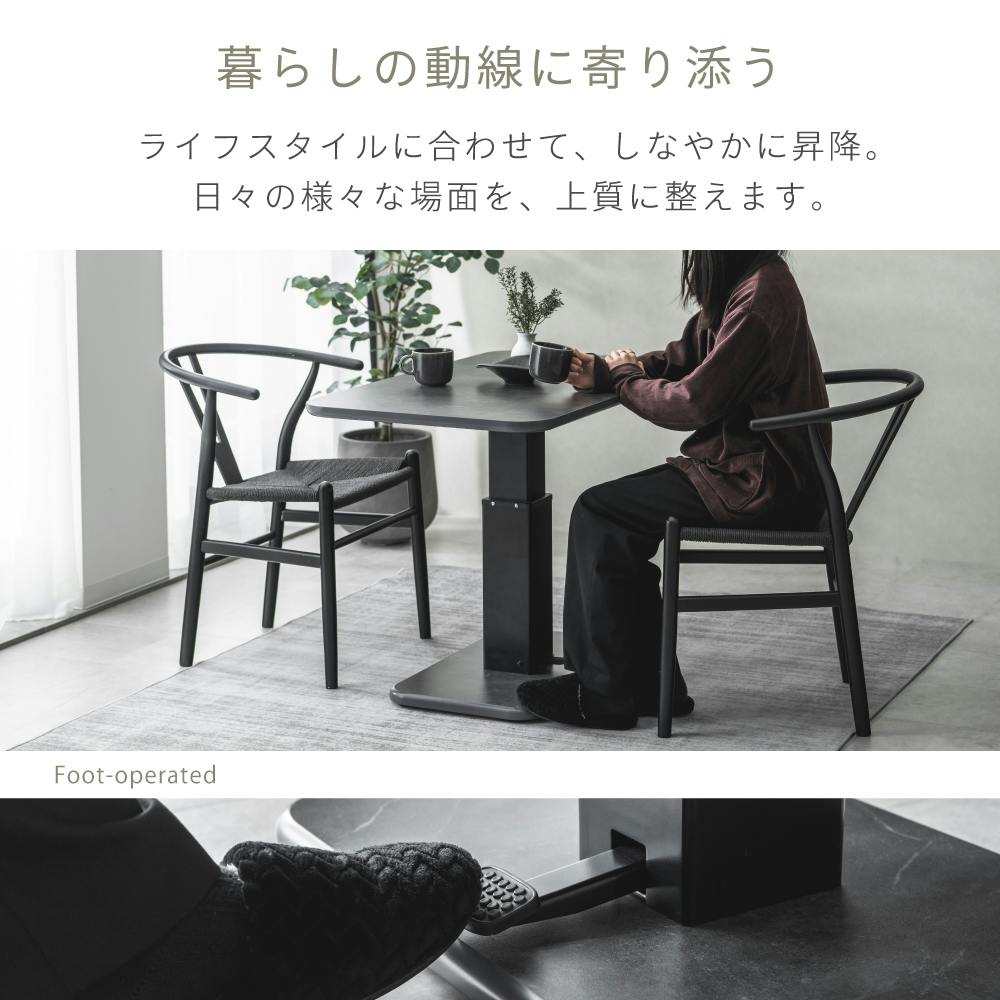 昇降式センターテーブル100 ブラック 100×60×54(54～70) ホテルライク