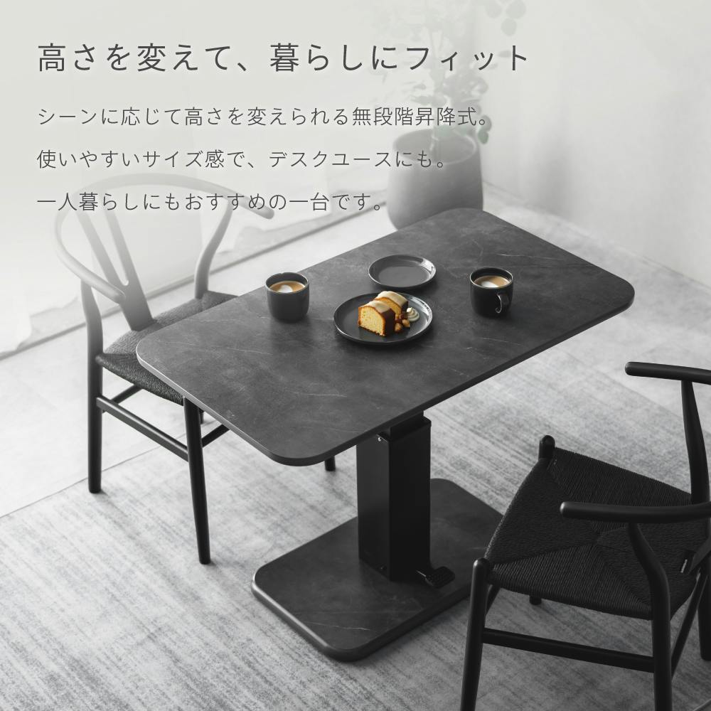 昇降式センターテーブル100 ホワイト 100×60×54(54～70) ホテルライク