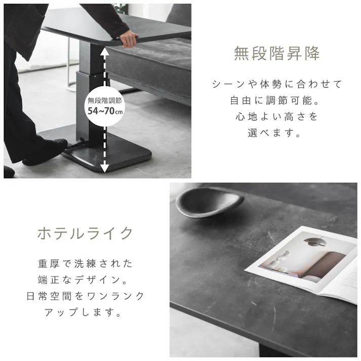 昇降式センターテーブル100 ホワイト 100×60×54(54~70) ホテルライク 無段階調節 リビング LN-H6-ST100WH【別送品】