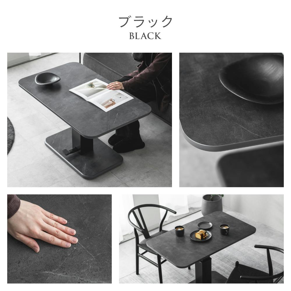 昇降式センターテーブル100 ホワイト 100×60×54(54～70) ホテルライク
