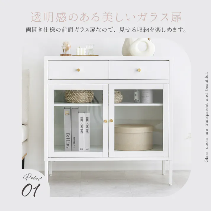 エレガントマルチサイドボード80 ホワイト 80×40×80 大人かわいい 韓国インテリア 高級感 LN-H-MSB80 4545244675226【別送品】