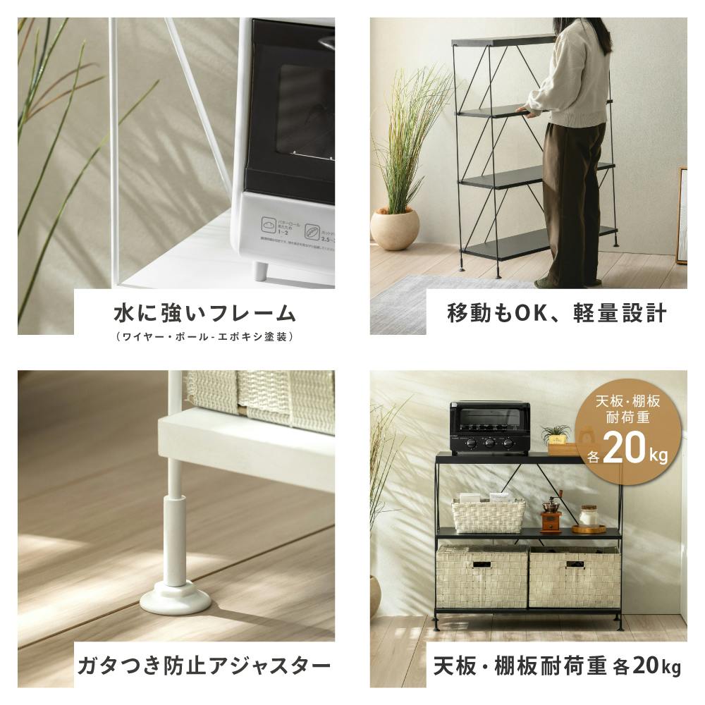 オープンラック3段W80 ホワイト 83×31×76 収納 リビング 工具不要 LN