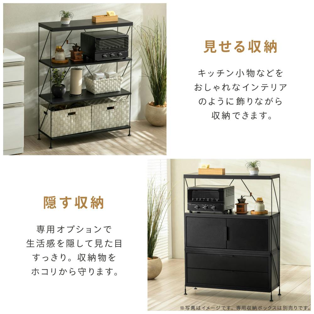 オープンラック4段W80 ホワイト 83×31×108 収納 リビング 工具不要 LN