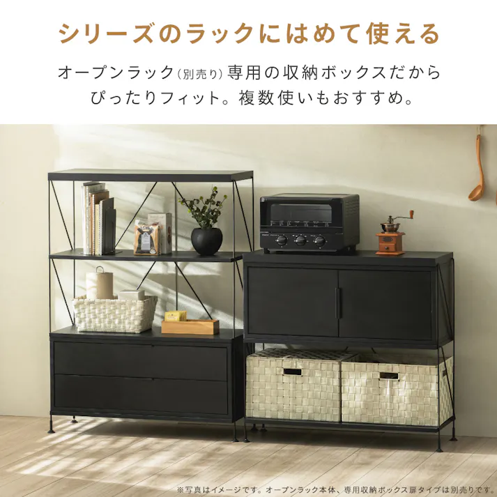 オープンラック専用 引き出しタイプ ホワイト 80×30.5×30.5 収納 リビング 専用パーツ LN-H6-OHWH 4545244702533【別送品】