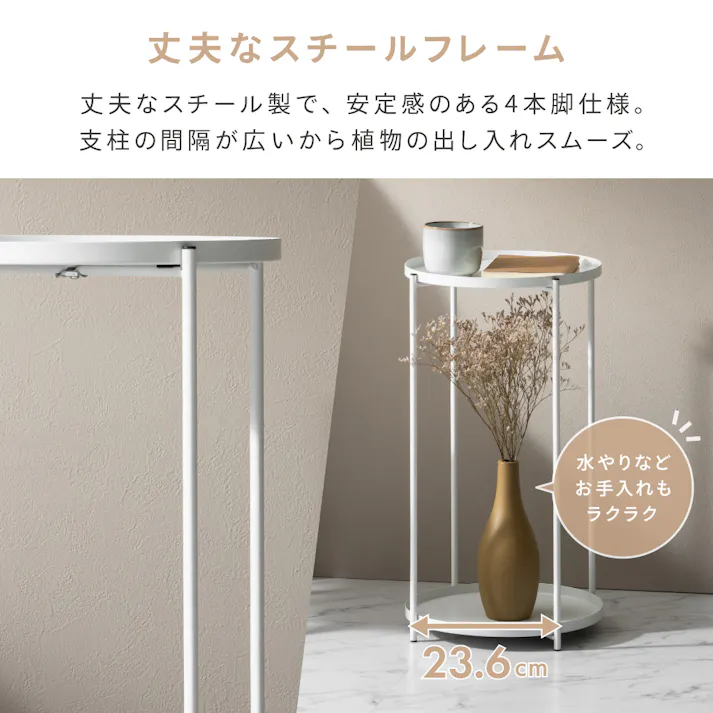 スチールプランタースタンド 2段 ブラック 33×33×58cm サイドテーブル 植物 省スペース LN-E-SPS2BK【別送品】