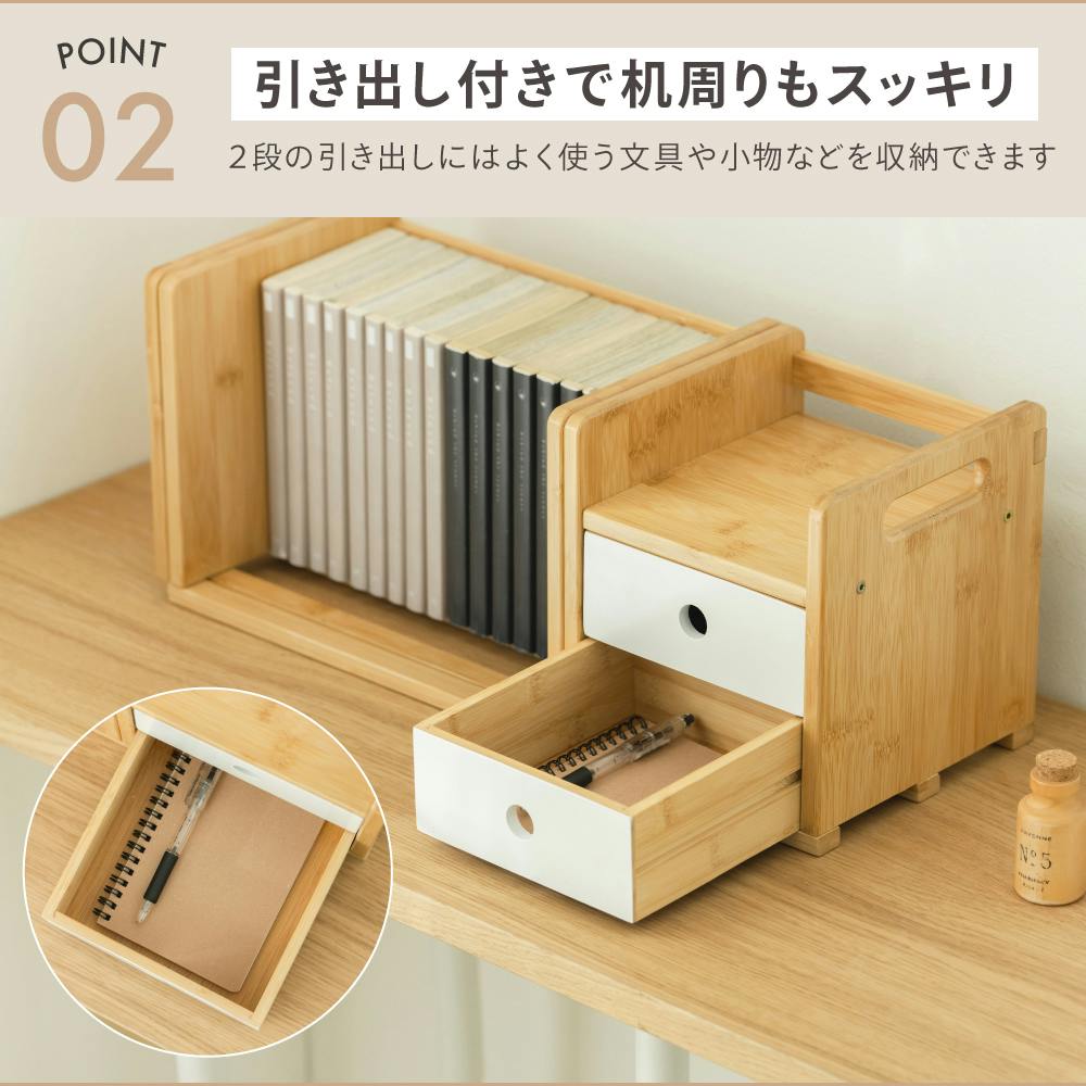 引き出しのついたブックスタンド maxresdefault.jpg