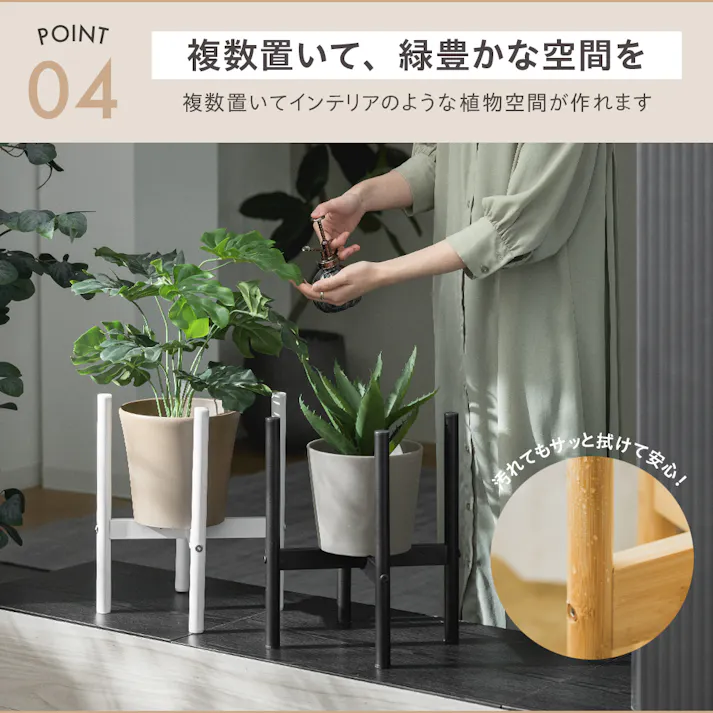 スチールプランタースタンド大 ホワイト 29.5×29.5×34cm 植物 シンプル 組立簡単 LN-E5-PSBWH【別送品】