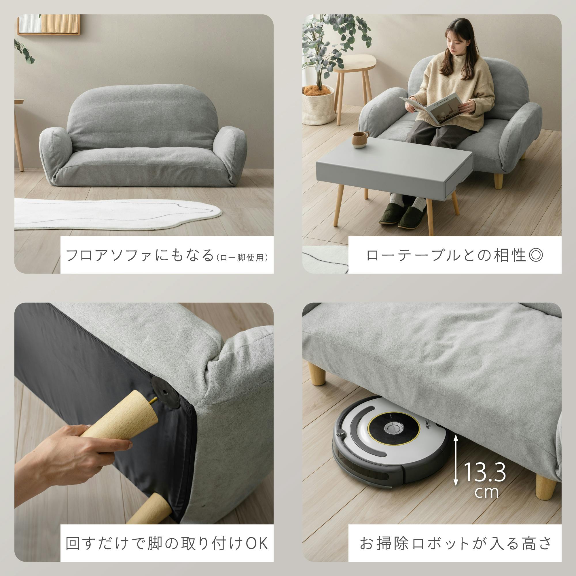 脚付きソファ スノア グレー 115(115～153)×62(62～87)×55(41～55)/68