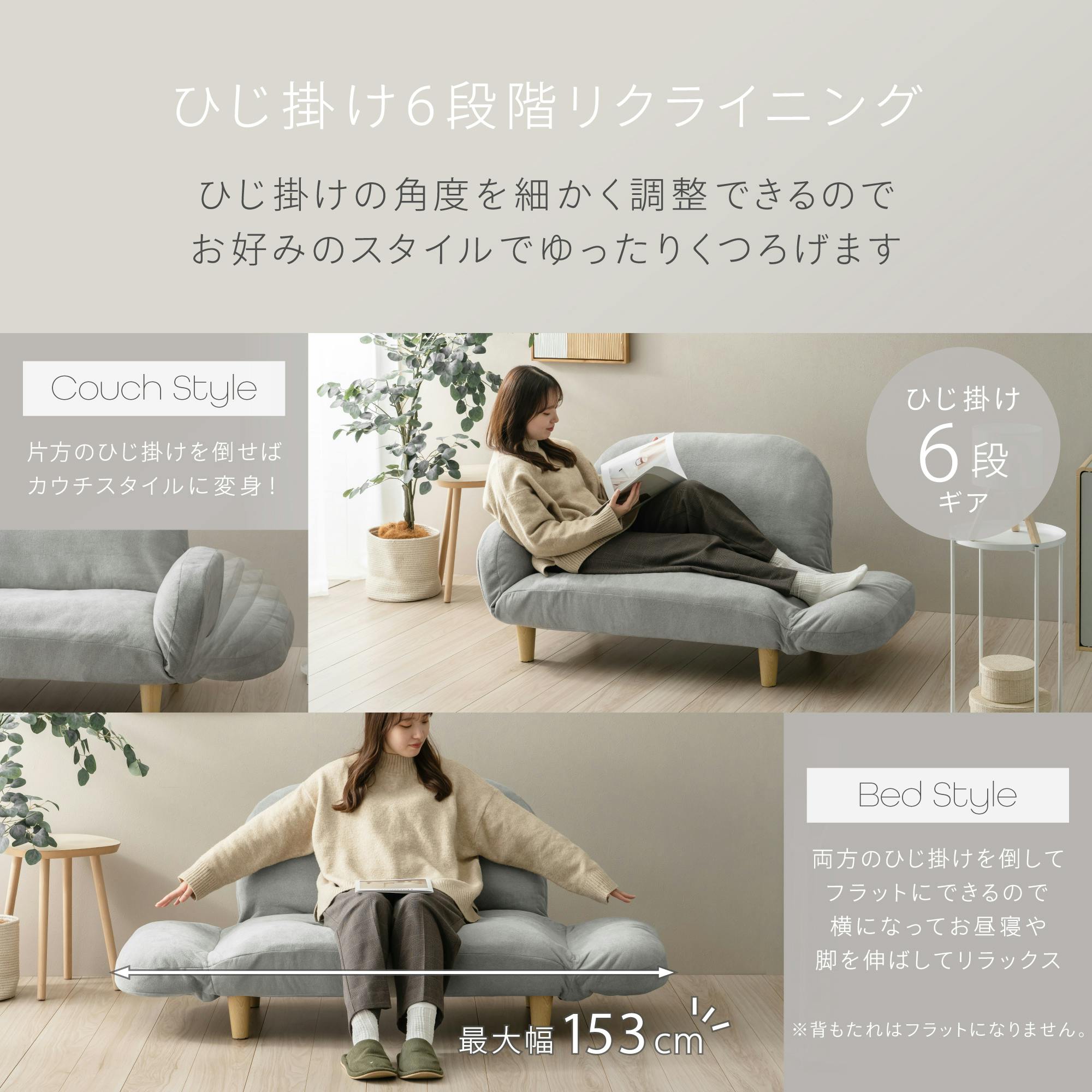 脚付きソファ スノア グレー 115(115～153)×62(62～87)×55(41～55)/68