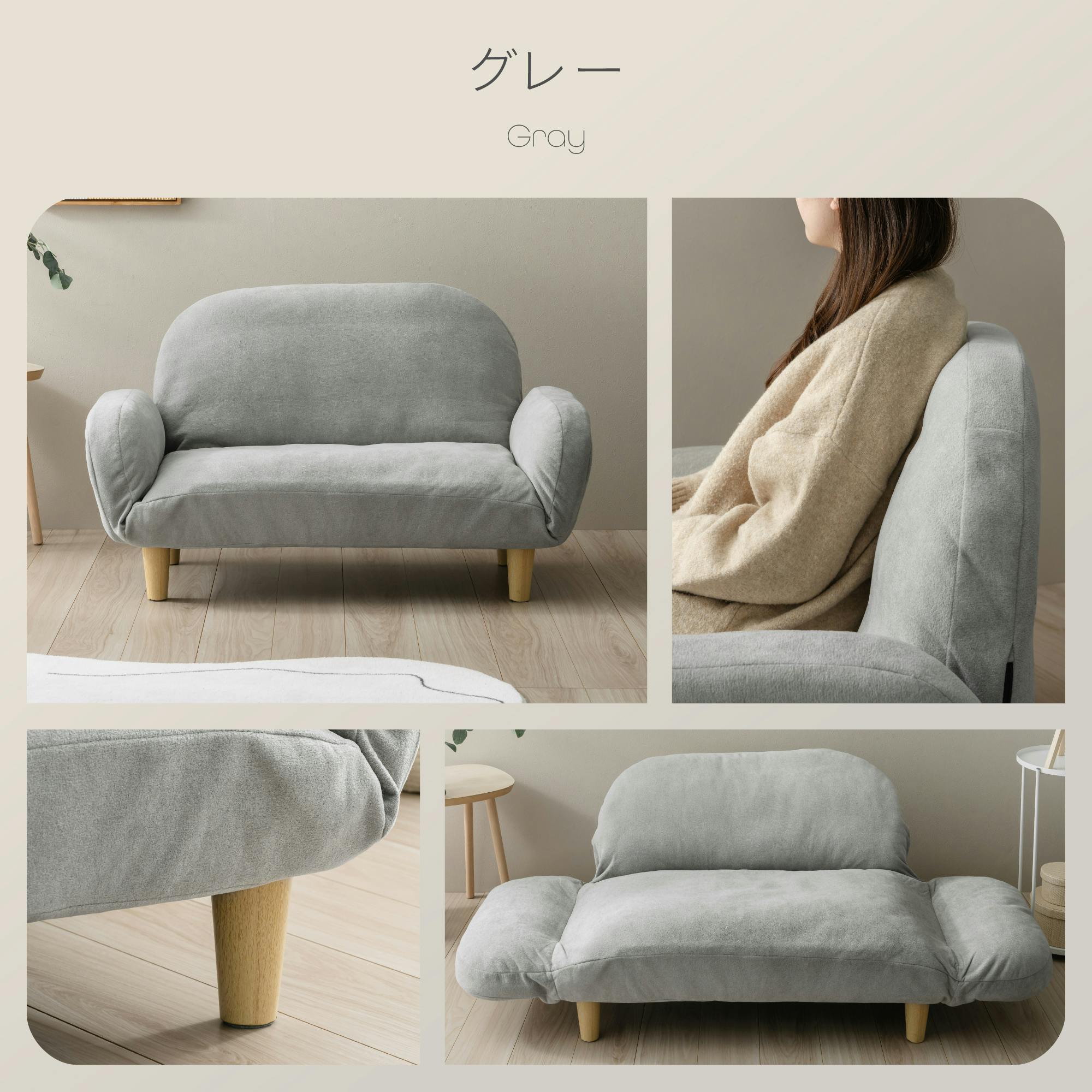 脚付きソファ スノア グレー 115(115～153)×62(62～87)×55(41～55)/68