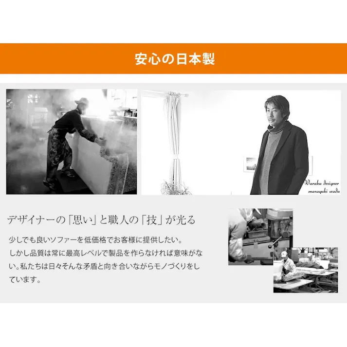 ハイバックソファー 1人掛け カシコンオレンジ A327p-540ORG ポケットコイル 日本製 4982323228445【別送品】