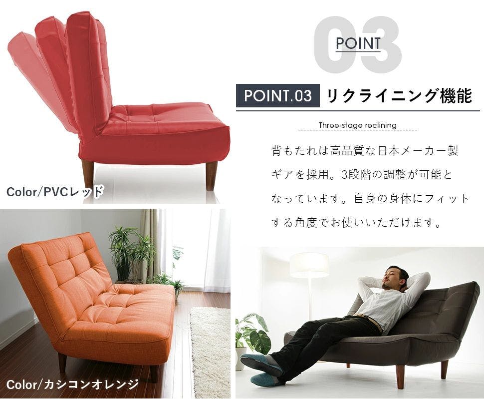 ハイバックソファー 2人掛け リクライニング カシコングレー ポケット