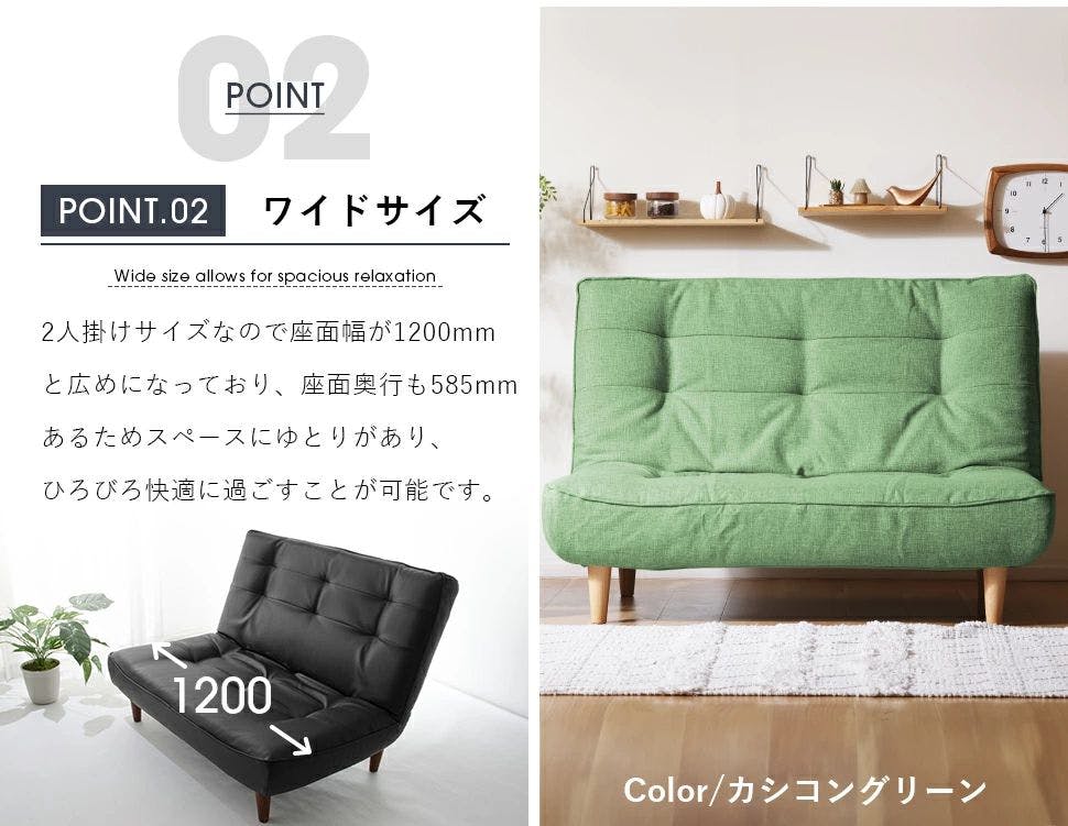 ハイバックソファー 2人掛け リクライニング カシコンブラウン