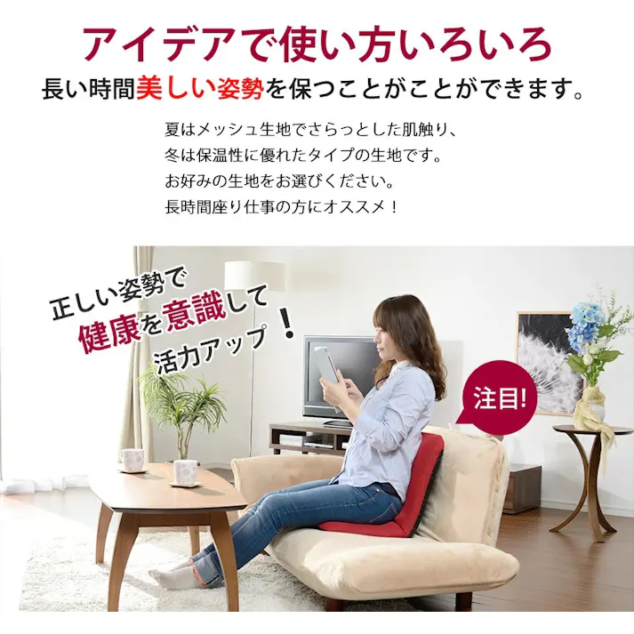 和楽チェア 座椅子 Sサイズ リクライニング メッシュブラック 日本製 A455a-349DBR【別送品】