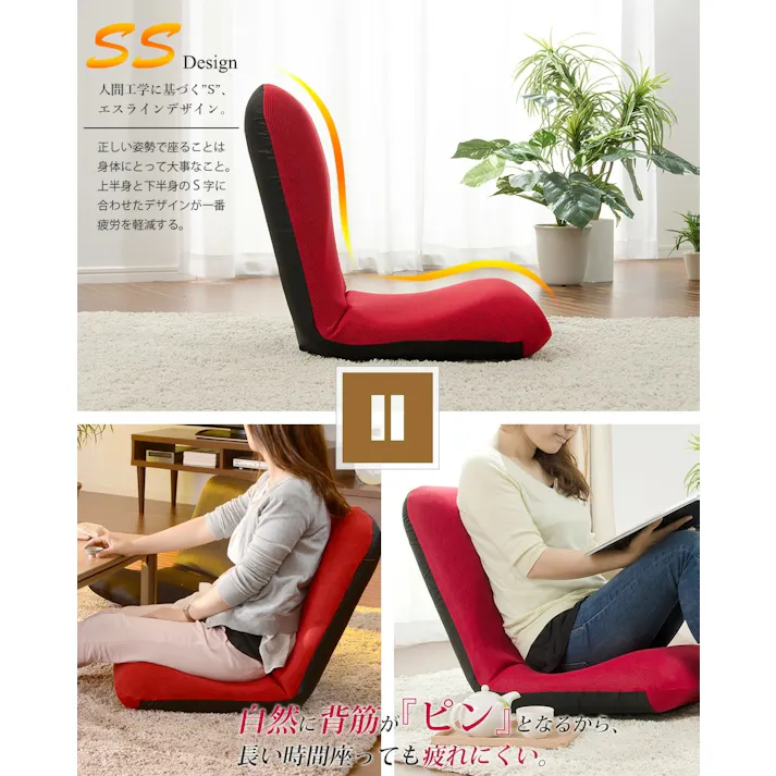 和楽チェア 座椅子 Sサイズ リクライニング メッシュブルー 日本製 A455a-505BL【別送品】