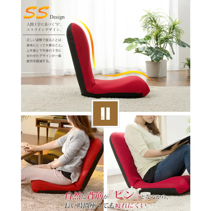 和楽チェア 座椅子 Mサイズ リクライニング テクノグリーン 日本製 A454a-588GRN【別送品】