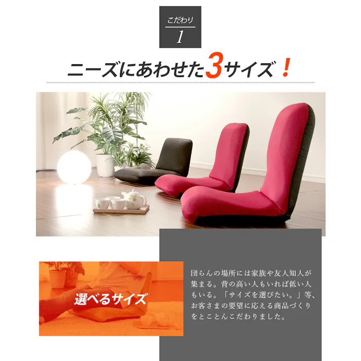 和楽チェア 座椅子 Mサイズ リクライニング テクノグリーン 日本製 A454a-588GRN【別送品】