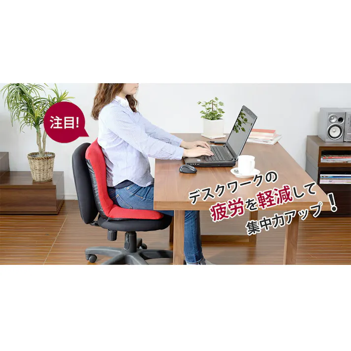 和楽チェア 座椅子 Mサイズ リクライニング テクノブラウン 日本製 A454a-266BR【別送品】