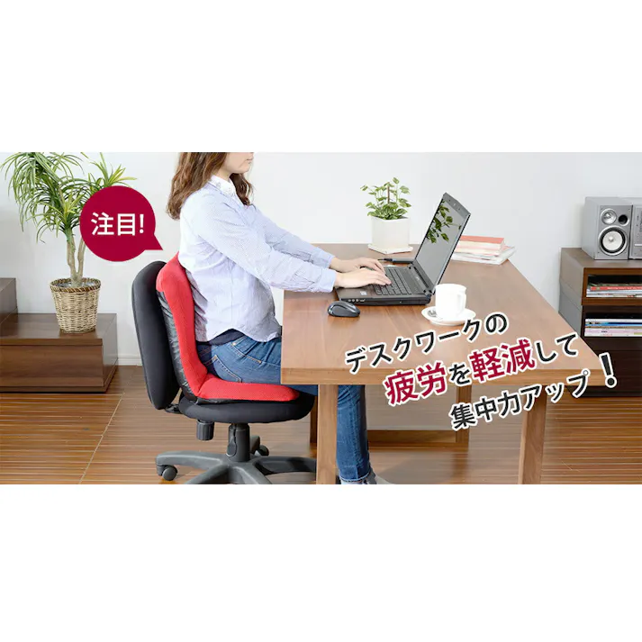 和楽チェア 座椅子 Mサイズ リクライニング テクノピンク 日本製 A454a-506CPI【別送品】