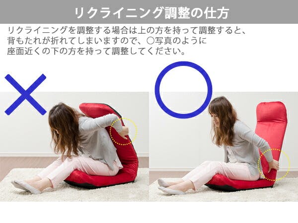 和楽チェア プレミアム 座椅子 下タイプ ハイバック リクライニング
