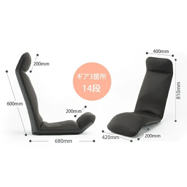 和楽チェア プレミアム 座椅子 上タイプ ハイバック リクライニング メッシュレッド 日本製 A555UE-504RED【別送品】