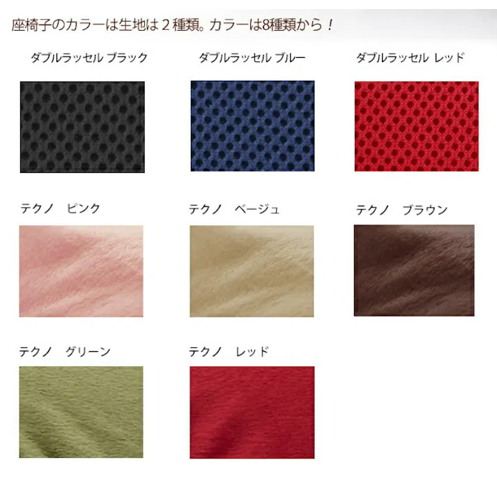 和楽チェア プレミアム 座椅子 上タイプ ハイバック リクライニング テクノブラウン 日本製 A555UE-266BR【別送品】
