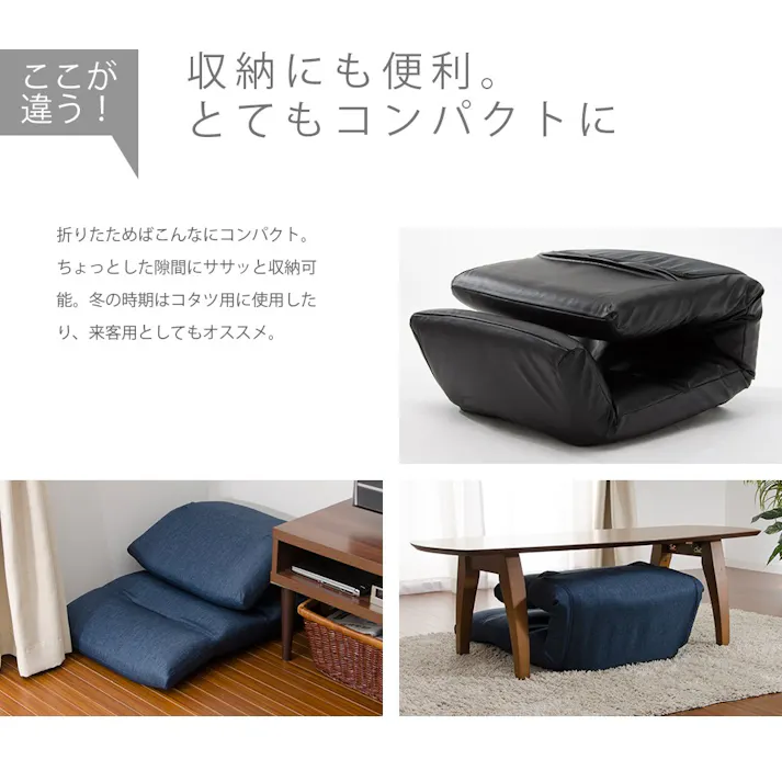 和楽の雲 座椅子 下タイプ 頭部脚部リクライニング ダリアンレッド 日本製 A193SR-563RED【別送品】
