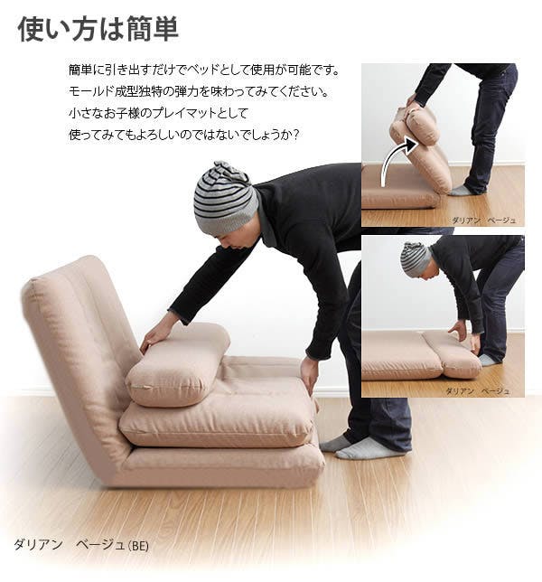 ダリアンブラウン ソファベッド MORIITO ソファーベッド ダリアンレッド カバーが洗える 日本製 DMT3