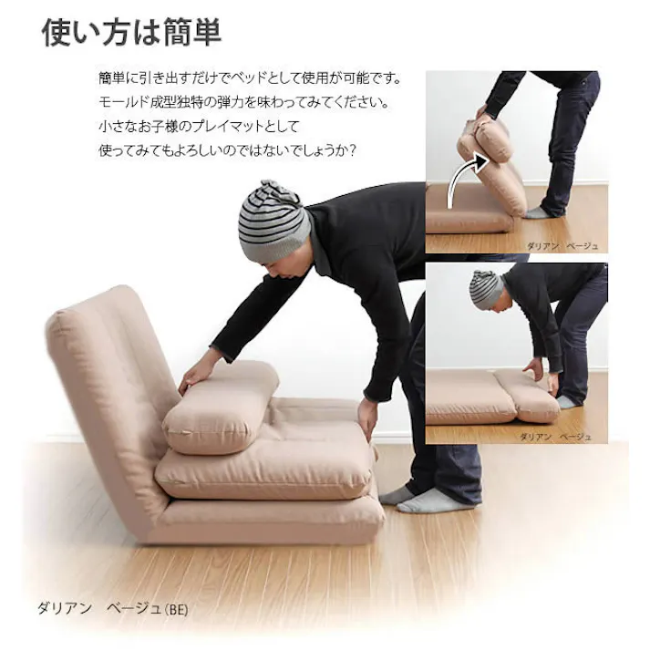 MORIITO ソファーベッド ダリアンレッド カバーが洗える 日本製 DMT3-563RED【別送品】