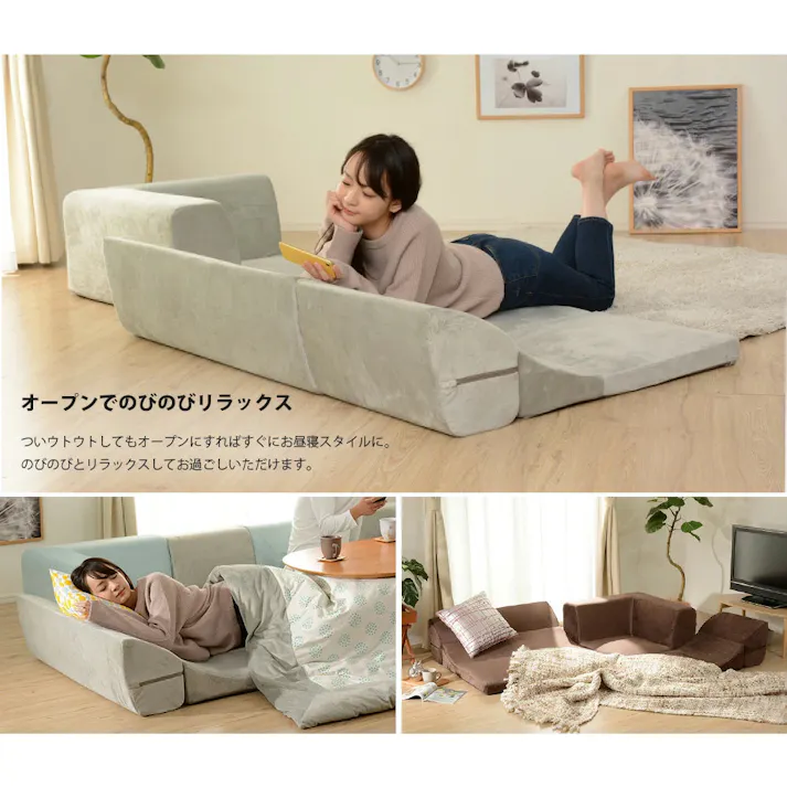 和楽の庵 ローソファー 3点セット レイアウト自在 合成皮革 PVCブラウン 日本製 A318c-595BR【別送品】