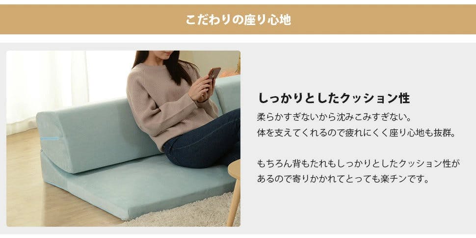和楽の庵 ローソファー 3点セット レイアウト自在 合成皮革 PVC
