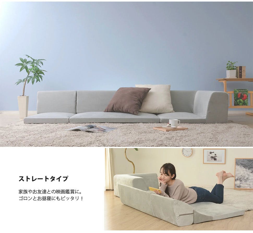 和楽の庵 ローソファー 3点セット レイアウト自在 合成皮革 PVC