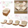 座椅子 リクライニング プチ食パン トースト 日本製 PN3a-522/516【別送品】