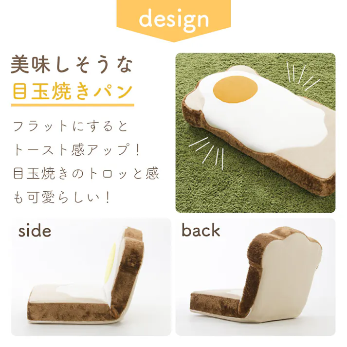 座椅子 リクライニング 食パン カバーが洗える 日本製 DPN1a-359WH【別送品】
